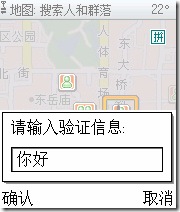 Screenshot0024