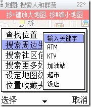 Screenshot0030