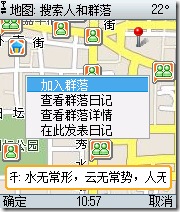 Screenshot0025