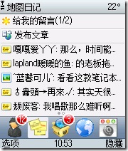 Screenshot0014