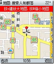Screenshot0020