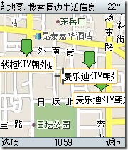 Screenshot0032