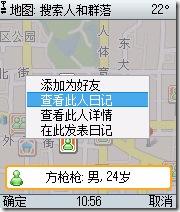 Screenshot0022