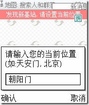 Screenshot0018