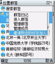 Screenshot0028