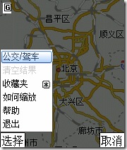 Screenshot0036