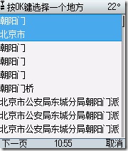 Screenshot0019