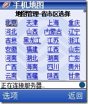 Screenshot0046