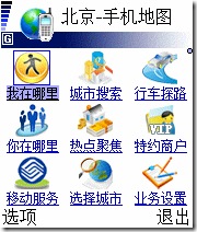 Screenshot0044