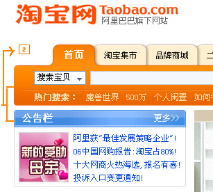 taobao2.jpg