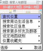 Screenshot0029
