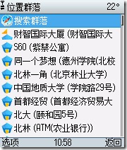 Screenshot0027