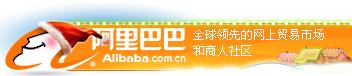 logo_alibaba_com_cn