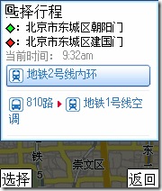 Screenshot0042
