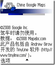 Screenshot0039