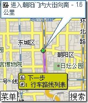 Screenshot0041
