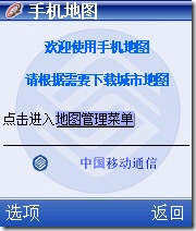 Screenshot0045