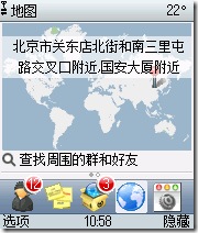 Screenshot0026
