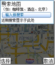 Screenshot0037