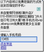 Screenshot0033