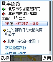 Screenshot0040