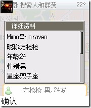 Screenshot0023
