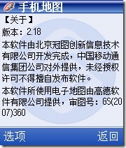 Screenshot0047