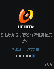 ucweb1