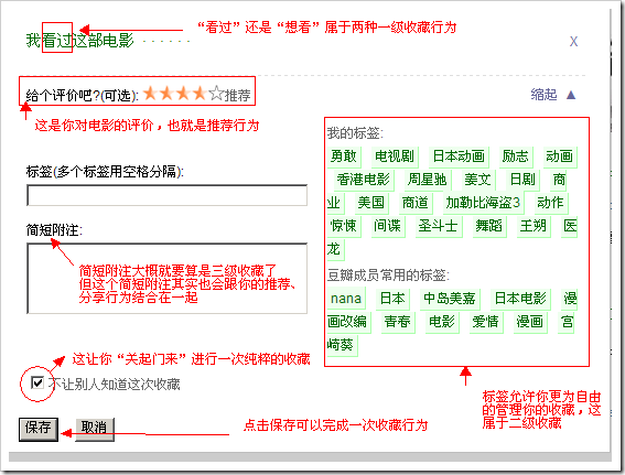 douban_stf