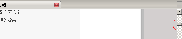 屏幕太长的时候,滚动条太小