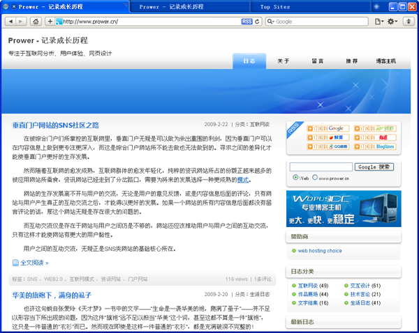Apple safari_4
