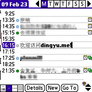 在Palm OS上，新建一个日程只需要1步