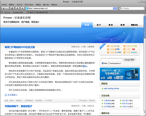 Apple Safari_3