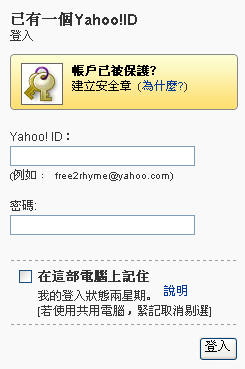 flickr,yahoo,user