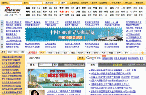 新浪新LOGO在网页中的效果