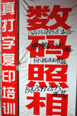 家电手机下乡