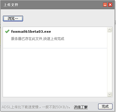 qqmail