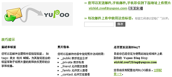 mail-upload