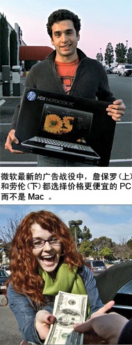 microsoft_ad
