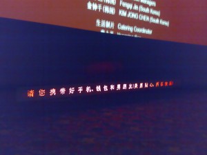 20090414101 20090414101