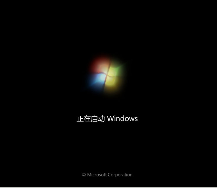 windows7_启动画面2