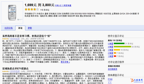 eo4u9r24 谷歌发布购物搜索