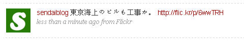 Twitter from Flickr pic.jpg