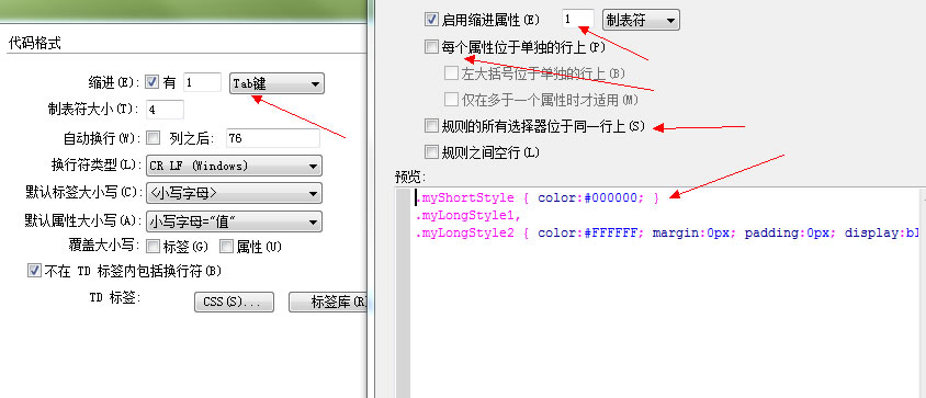 Dreamweaver下代码格式的设置方法