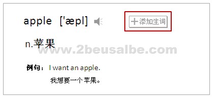 原始版本（线框图：非真实界面）