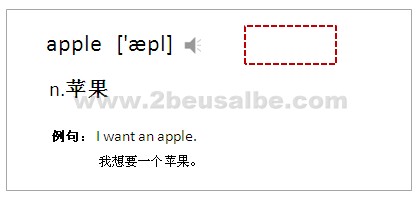 砍掉的添加按钮（线框图：非真实界面）