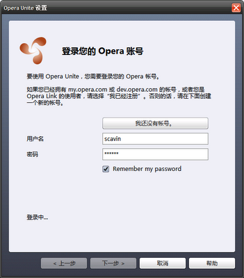 Opera Unite 初体验，激动人心 | 小众软件 > net