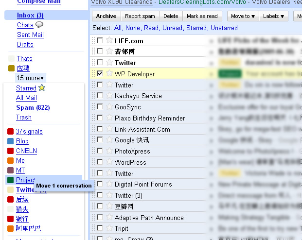 Gmail