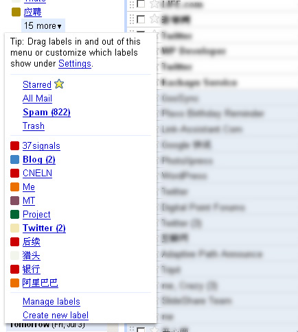 Gmail