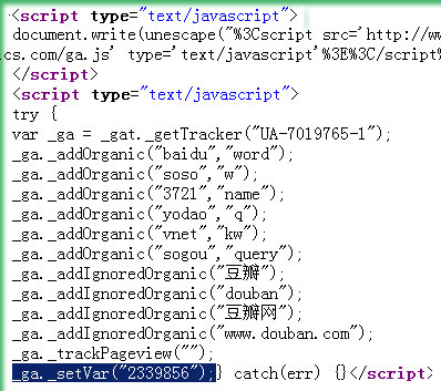 豆瓣使用 Google Analytics 的._setVar参数来跟踪登录用户行为